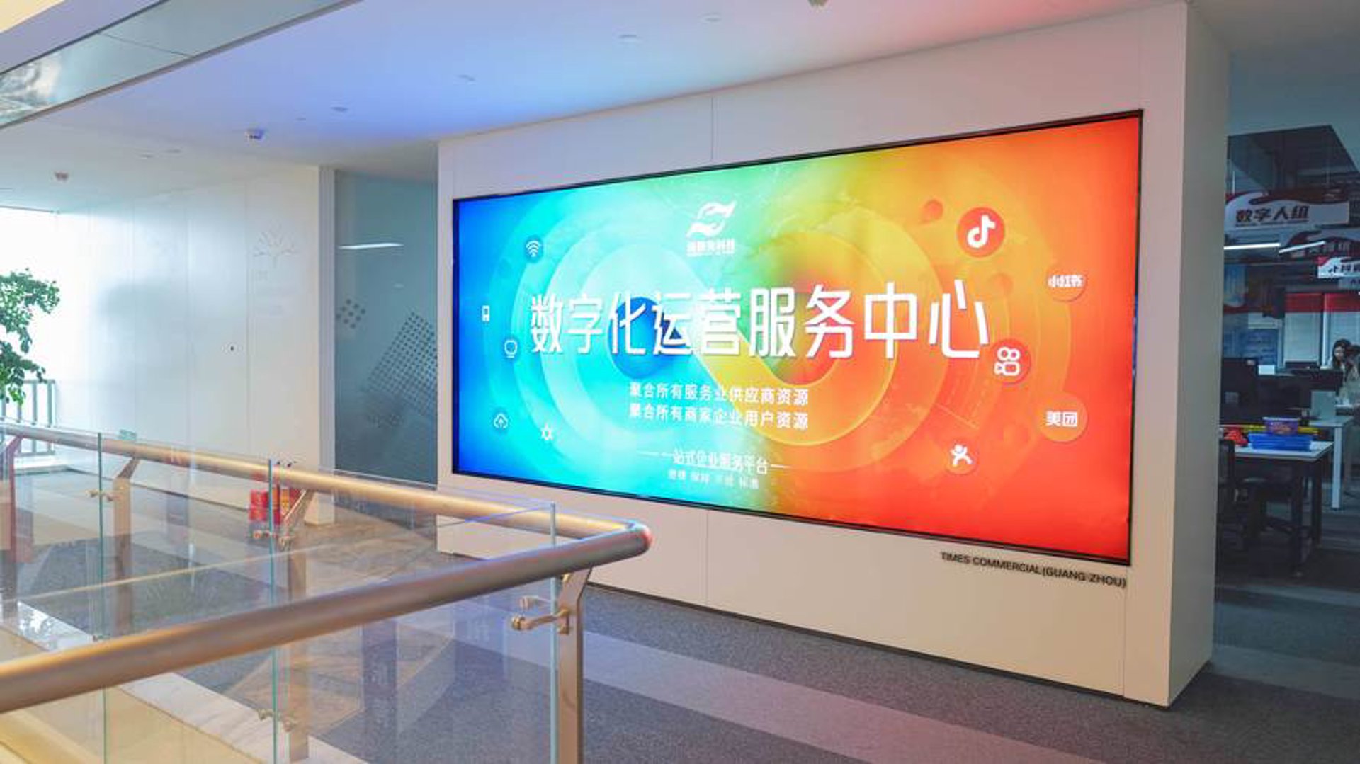 易商网络科技